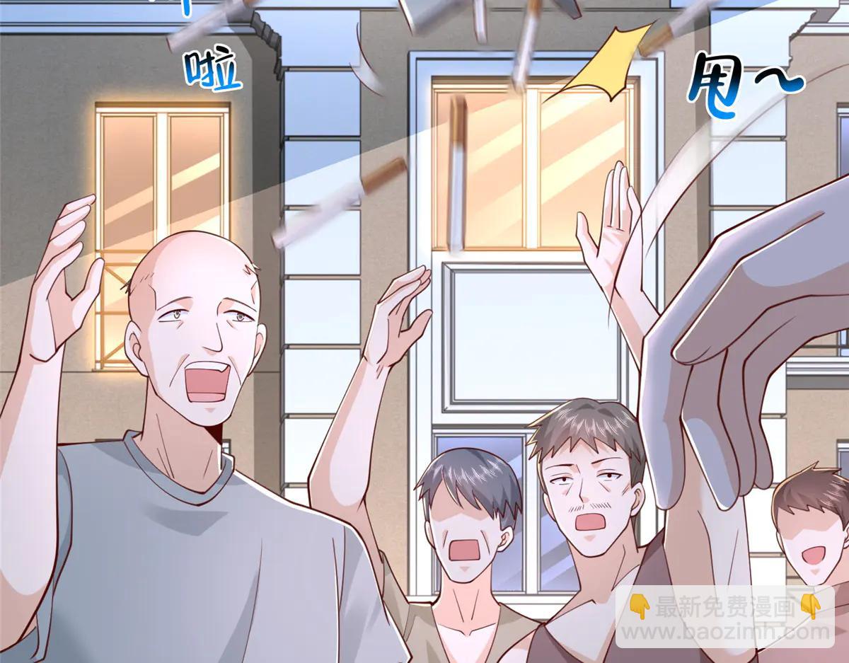 攤牌了，我全職業系統！ - 799 這是一場陰謀(2/3) - 8