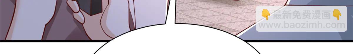 攤牌了，我全職業系統！ - 799 這是一場陰謀(2/3) - 5