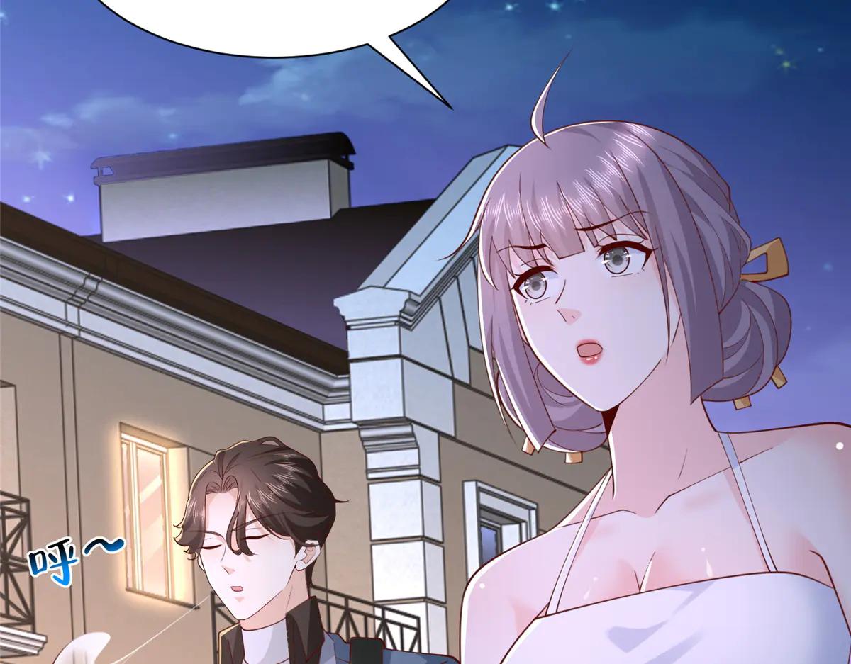 攤牌了，我全職業系統！ - 799 這是一場陰謀(2/3) - 7