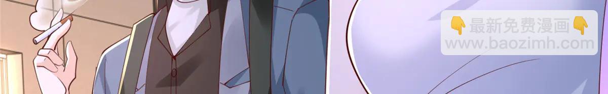 攤牌了，我全職業系統！ - 799 這是一場陰謀(2/3) - 8