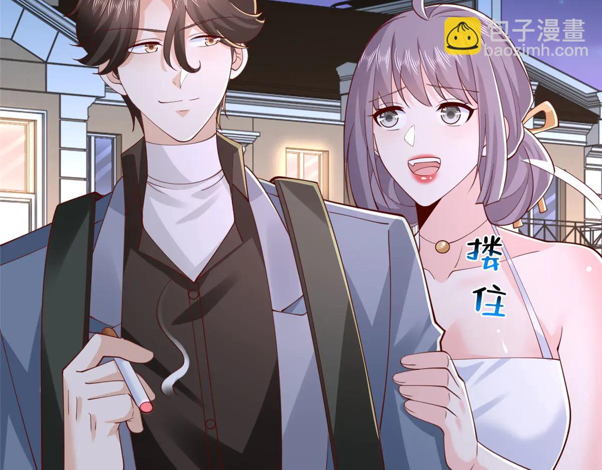 攤牌了，我全職業系統！ - 799 這是一場陰謀(2/3) - 4