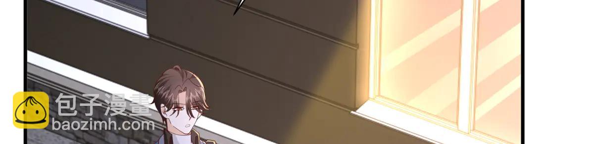 攤牌了，我全職業系統！ - 799 這是一場陰謀(2/3) - 6