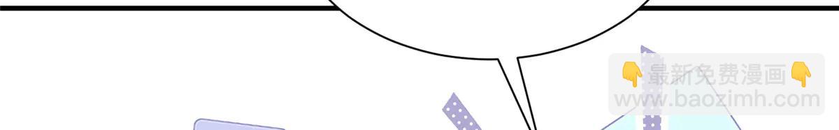 攤牌了，我全職業系統！ - 799 這是一場陰謀(2/3) - 1