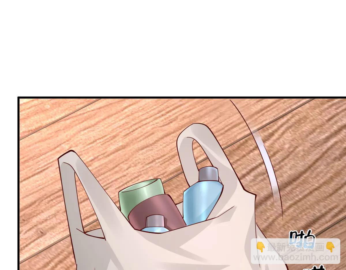 攤牌了，我全職業系統！ - 799 這是一場陰謀(2/3) - 5