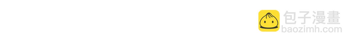 攤牌了，我全職業系統！ - 799 這是一場陰謀(2/3) - 7