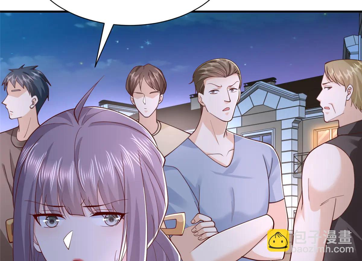 攤牌了，我全職業系統！ - 799 這是一場陰謀(2/3) - 3