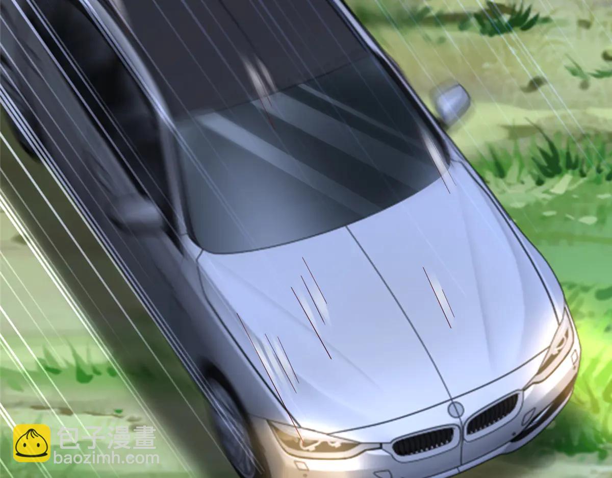 攤牌了，我全職業系統！ - 801 內鬼(3/3) - 5