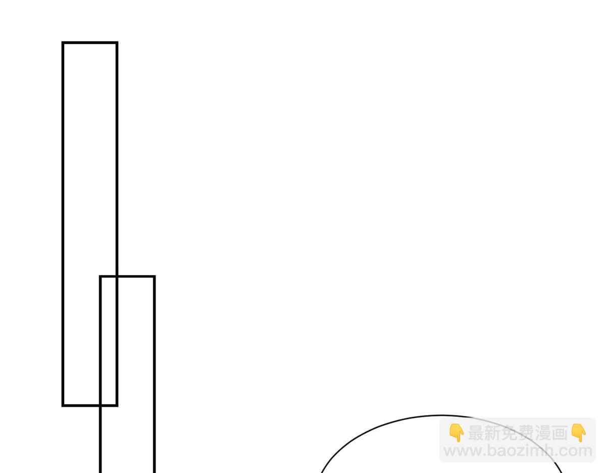攤牌了，我全職業系統！ - 801 內鬼(3/3) - 1
