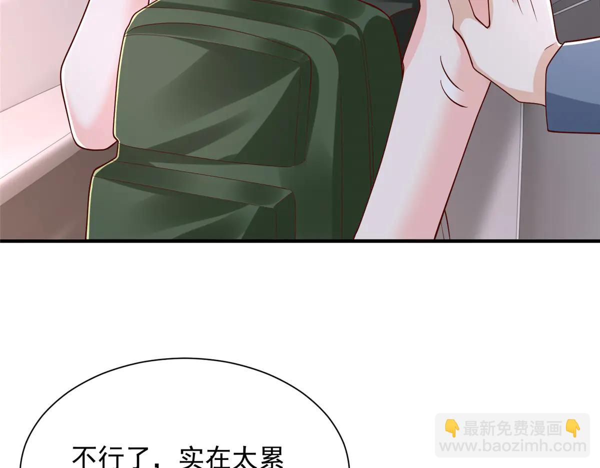 攤牌了，我全職業系統！ - 801 內鬼(3/3) - 4