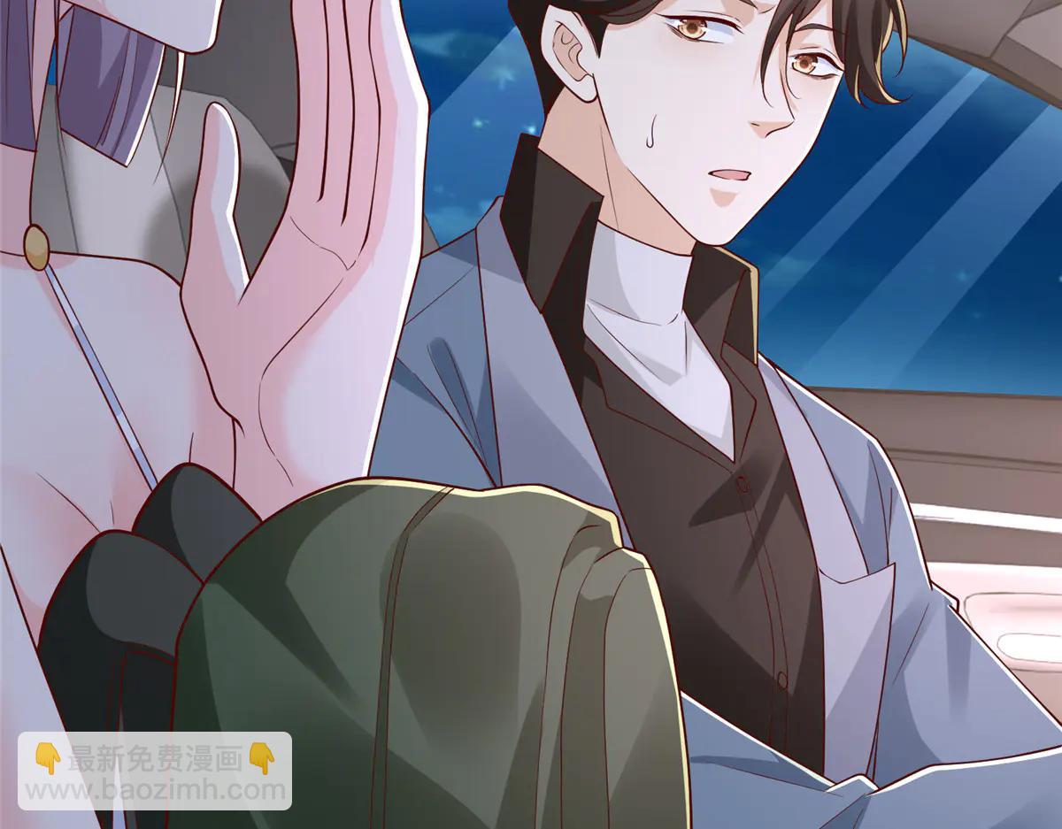 攤牌了，我全職業系統！ - 801 內鬼(3/3) - 7