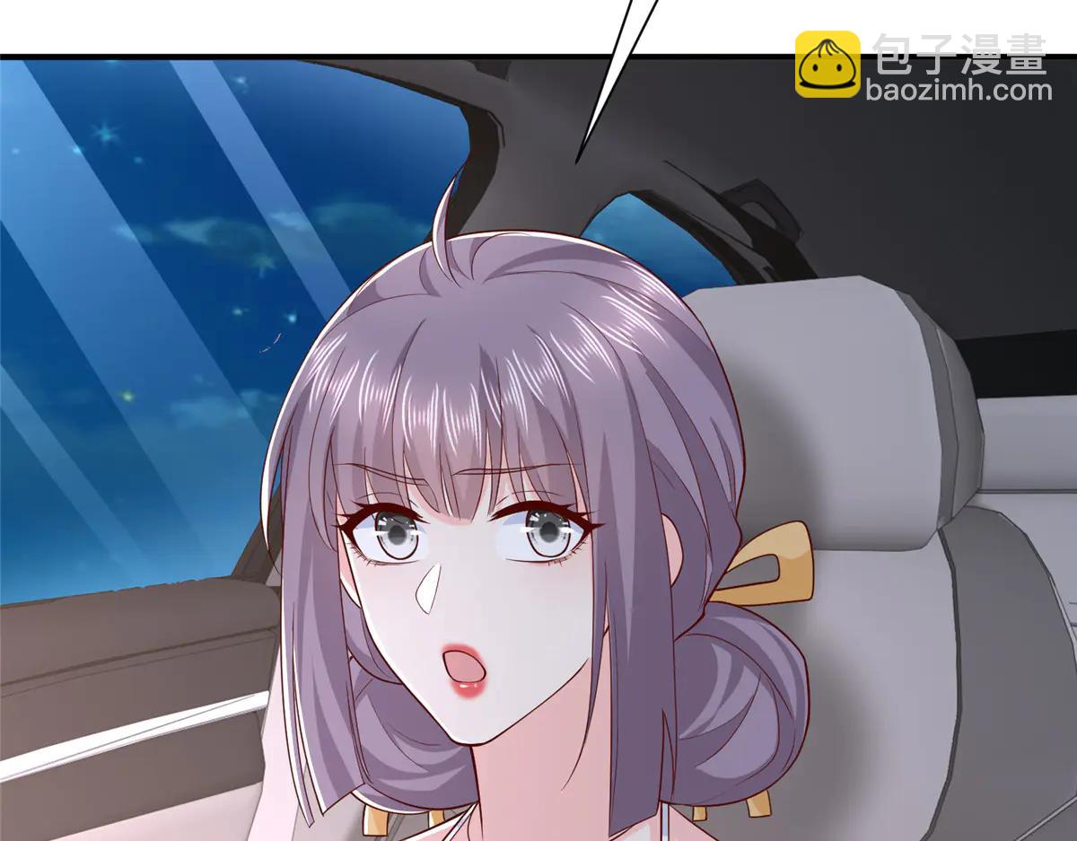 攤牌了，我全職業系統！ - 801 內鬼(3/3) - 3