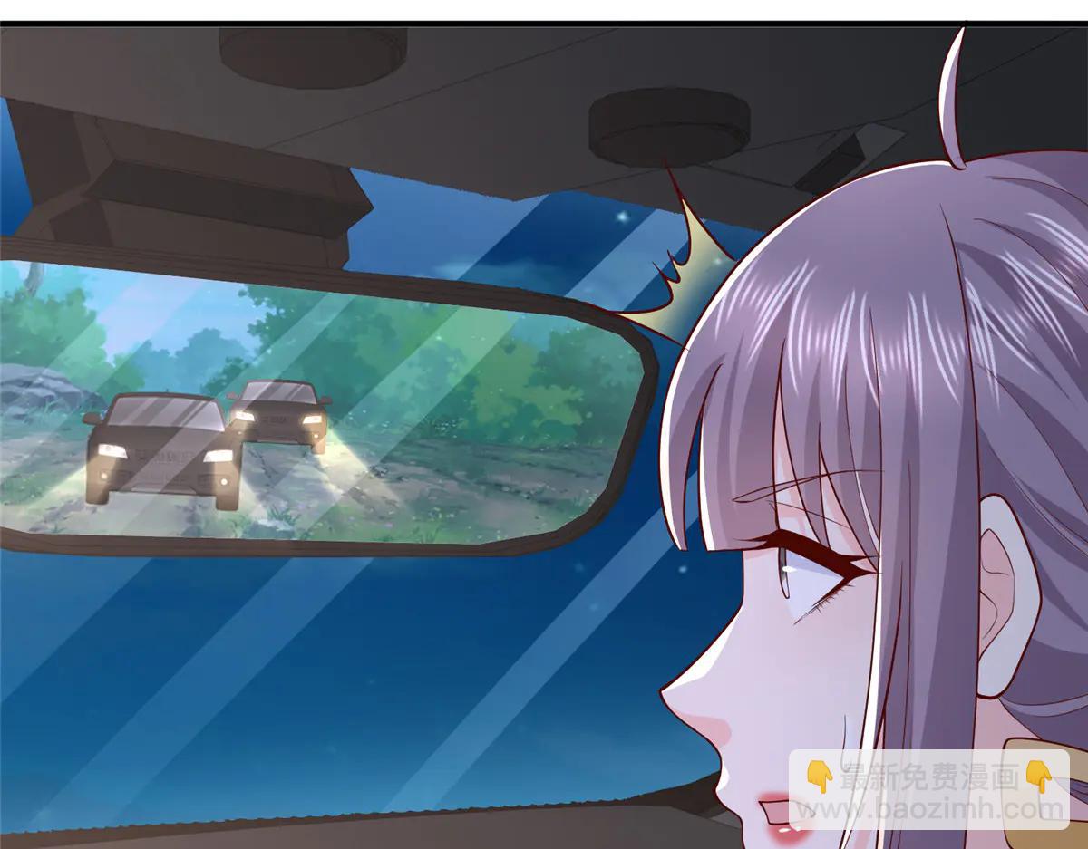 攤牌了，我全職業系統！ - 801 內鬼(3/3) - 6