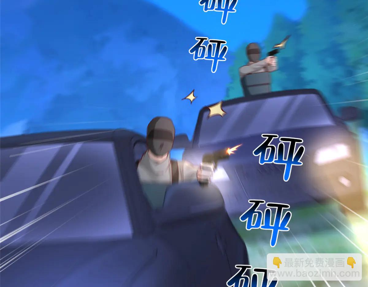 攤牌了，我全職業系統！ - 801 內鬼(3/3) - 3