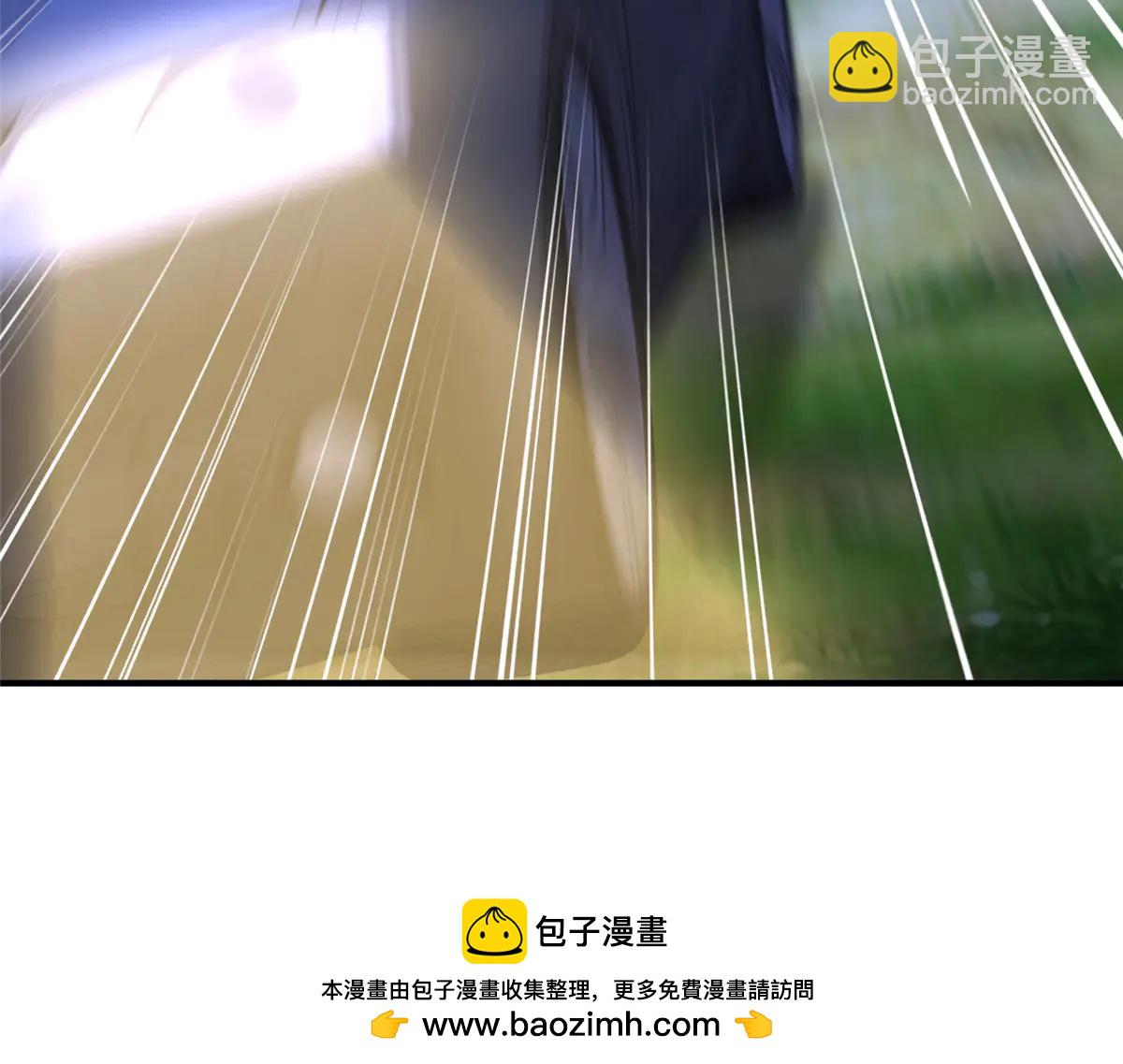 攤牌了，我全職業系統！ - 801 內鬼(3/3) - 5