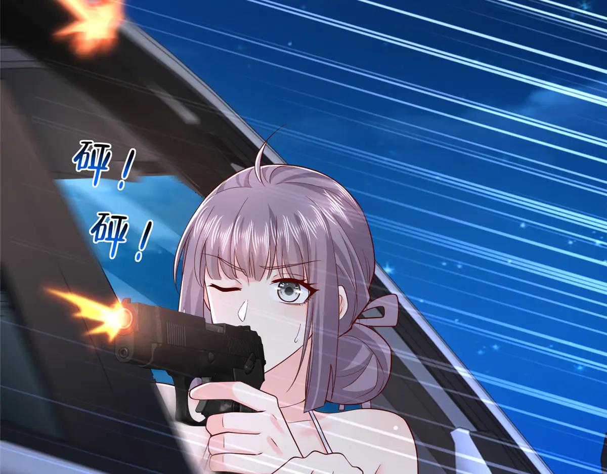 攤牌了，我全職業系統！ - 801 內鬼(3/3) - 1