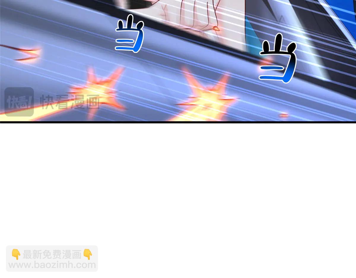 攤牌了，我全職業系統！ - 801 內鬼(3/3) - 2