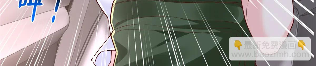 攤牌了，我全職業系統！ - 801 內鬼(3/3) - 6