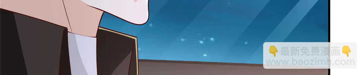 攤牌了，我全職業系統！ - 801 內鬼(3/3) - 2