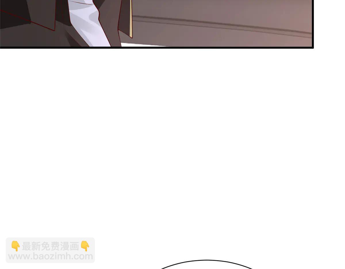 攤牌了，我全職業系統！ - 801 內鬼(3/3) - 3