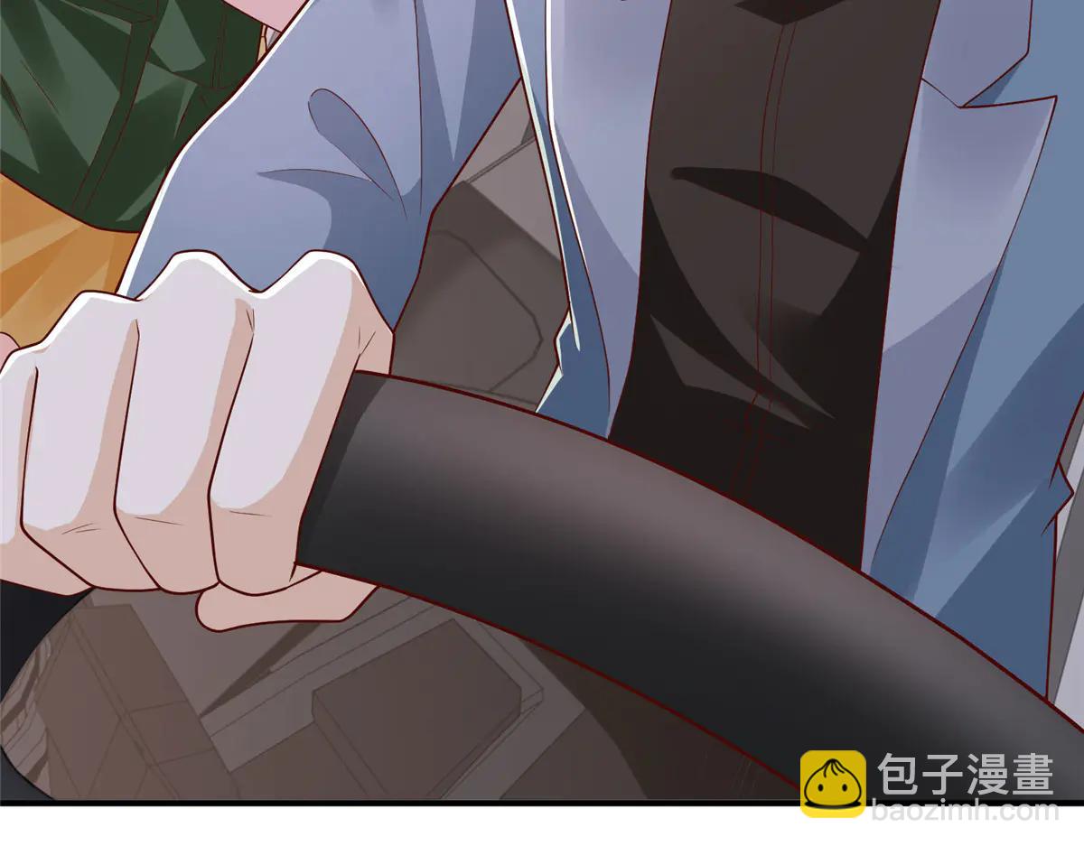 攤牌了，我全職業系統！ - 801 內鬼(3/3) - 6