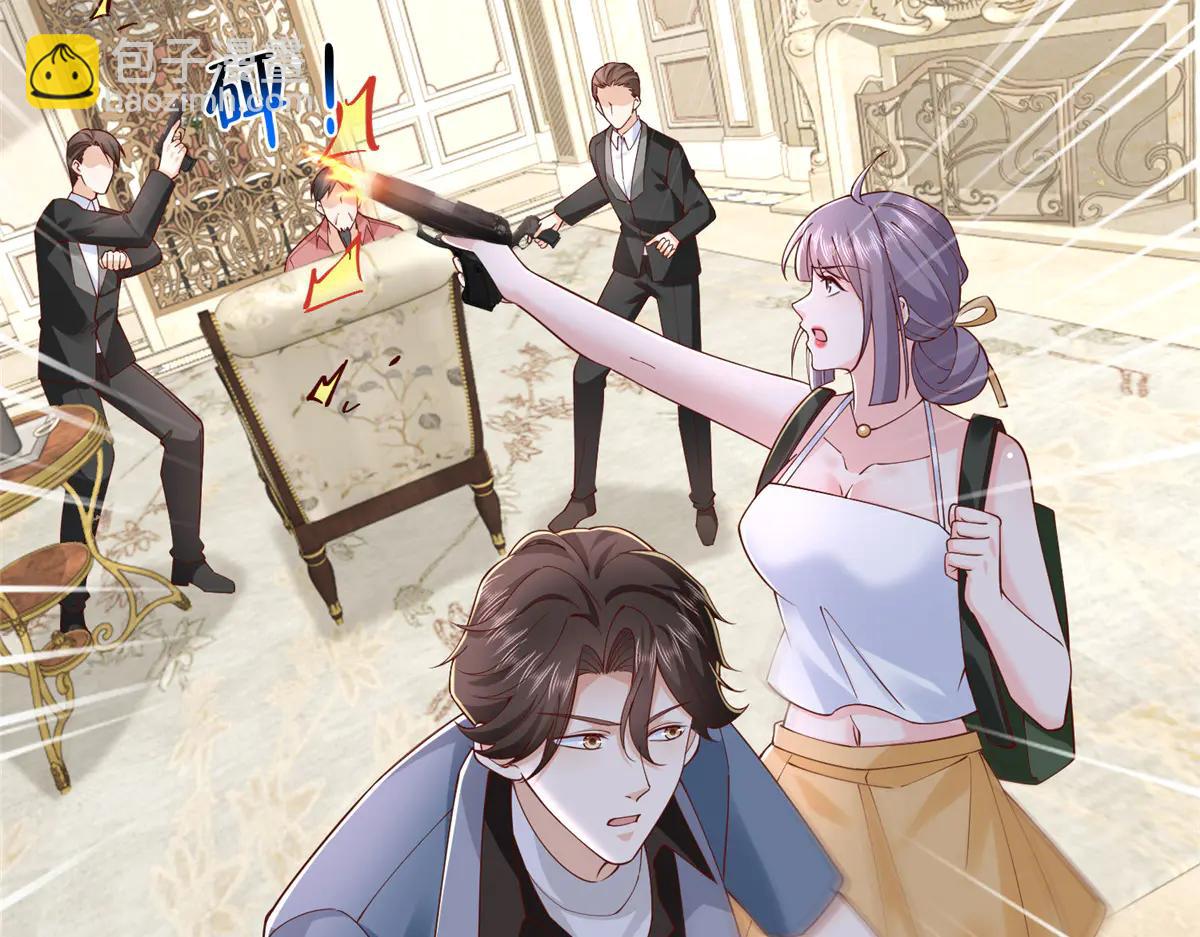 攤牌了，我全職業系統！ - 801 內鬼(1/3) - 1