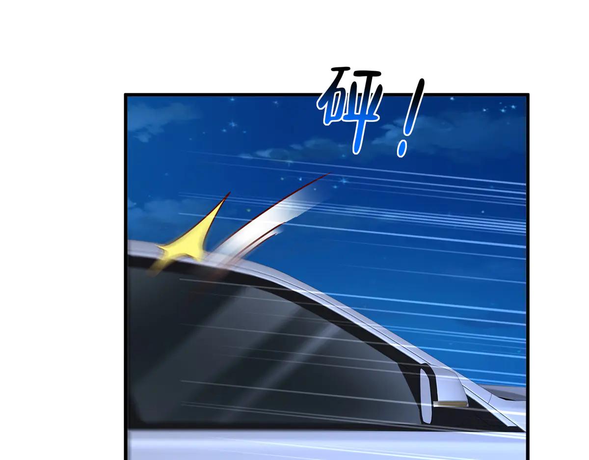 攤牌了，我全職業系統！ - 801 內鬼(1/3) - 5