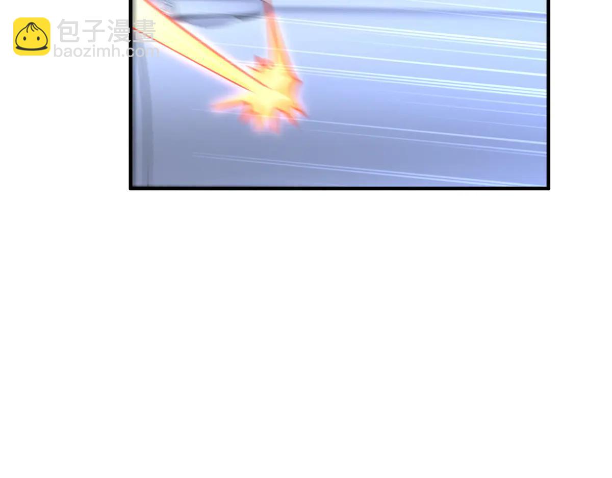 攤牌了，我全職業系統！ - 801 內鬼(1/3) - 7