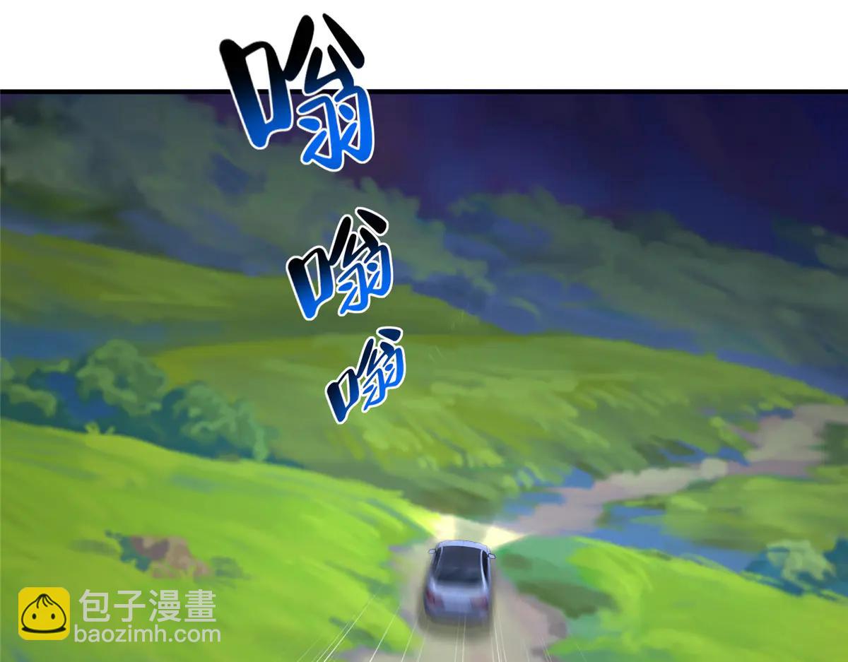 攤牌了，我全職業系統！ - 801 內鬼(1/3) - 8