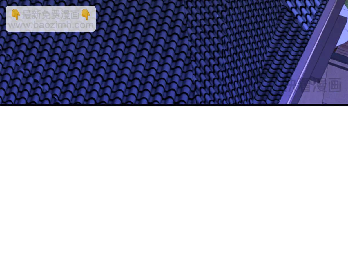 攤牌了，我全職業系統！ - 801 內鬼(1/3) - 3