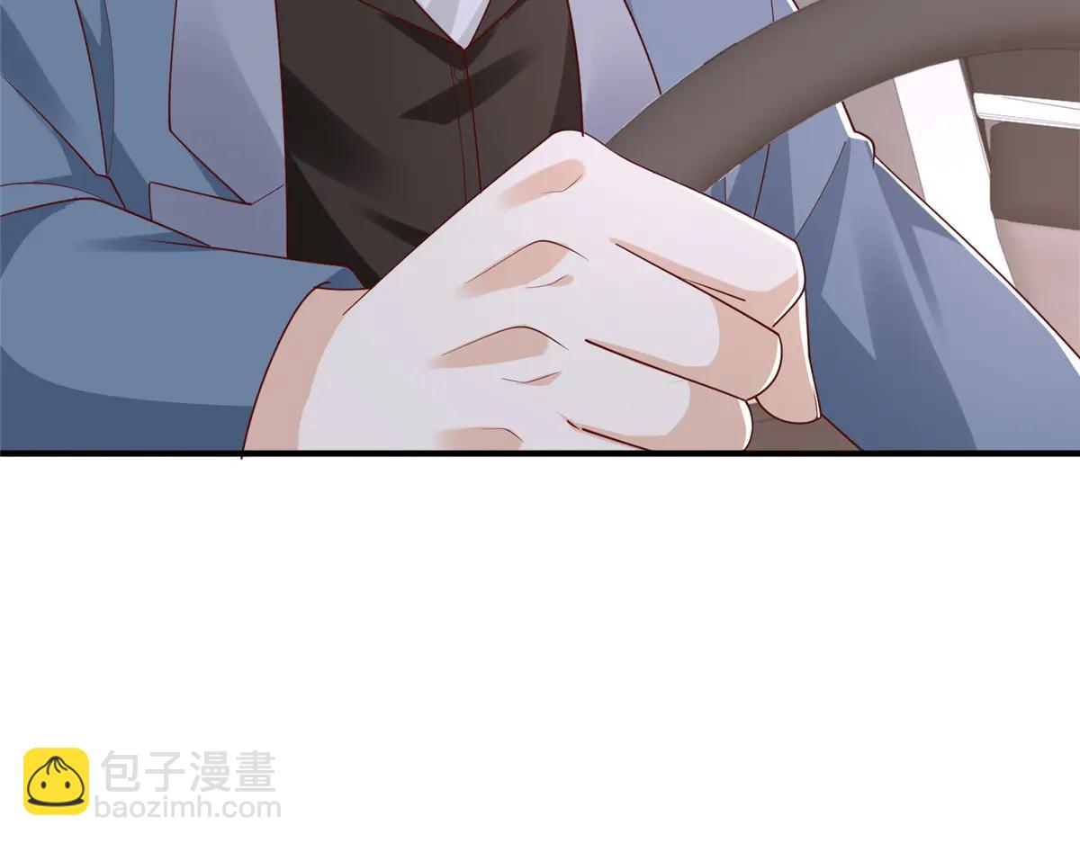 攤牌了，我全職業系統！ - 801 內鬼(1/3) - 3