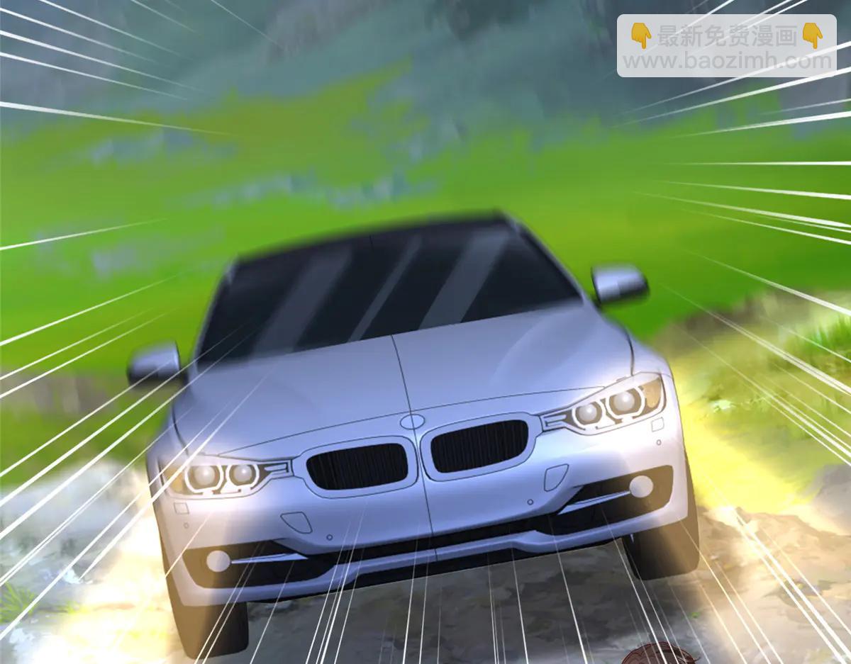 攤牌了，我全職業系統！ - 801 內鬼(1/3) - 6