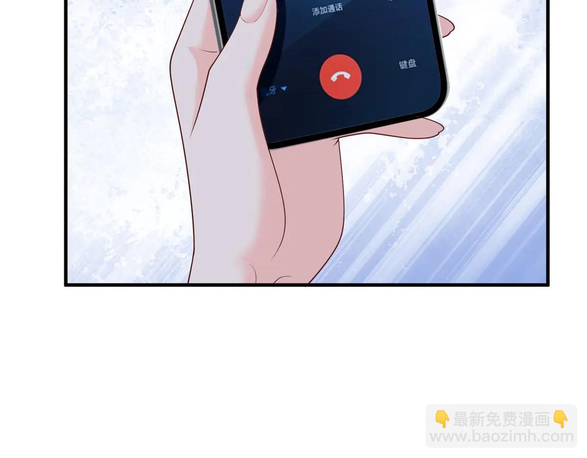 攤牌了，我全職業系統！ - 801 內鬼(1/3) - 2