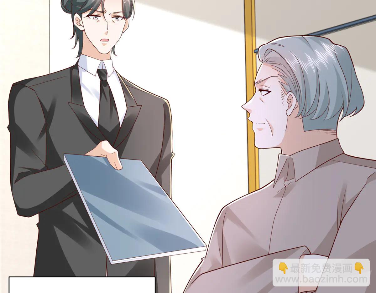 攤牌了，我全職業系統！ - 801 內鬼(2/3) - 8