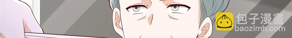 攤牌了，我全職業系統！ - 801 內鬼(2/3) - 4