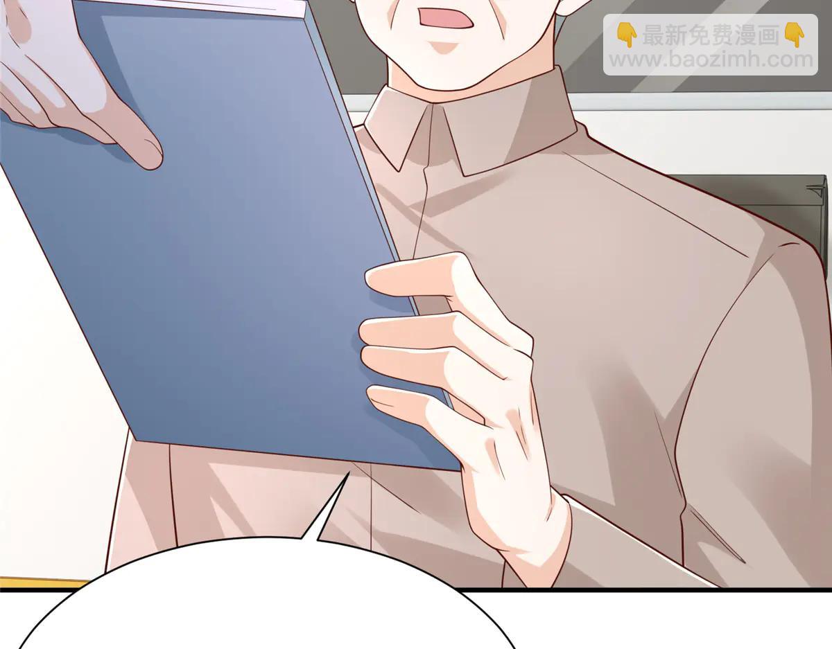 攤牌了，我全職業系統！ - 801 內鬼(2/3) - 5