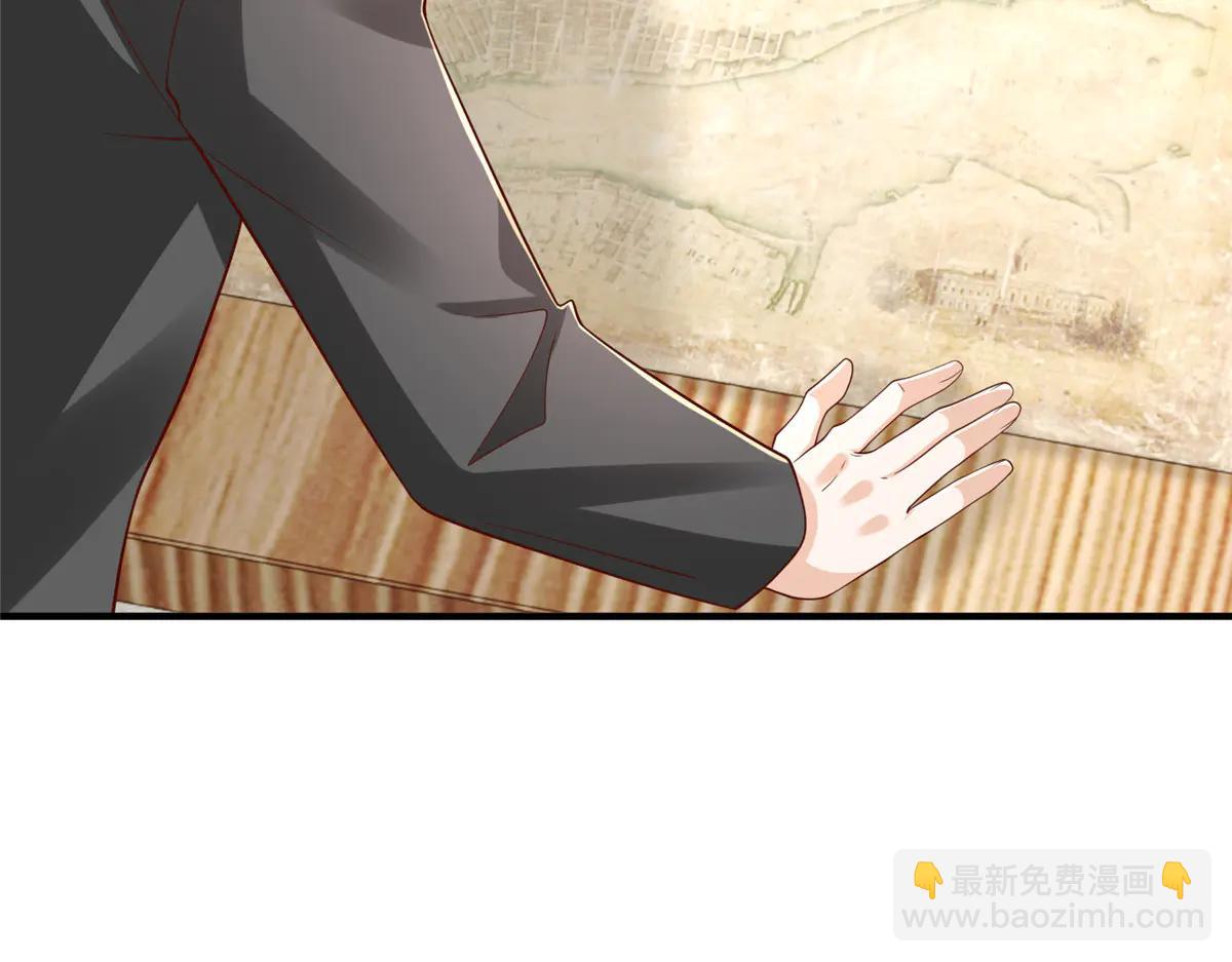 攤牌了，我全職業系統！ - 801 內鬼(2/3) - 1