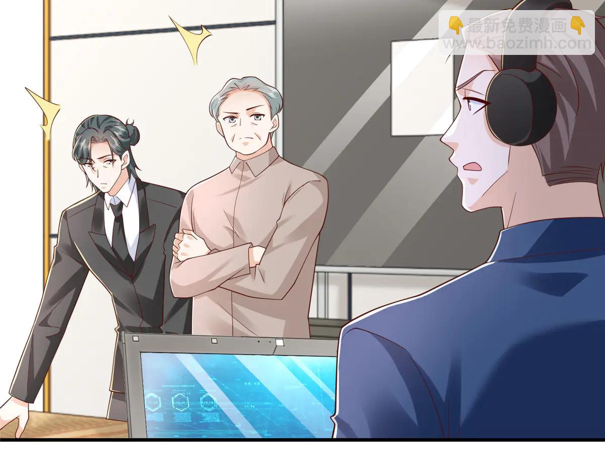 攤牌了，我全職業系統！ - 801 內鬼(2/3) - 4