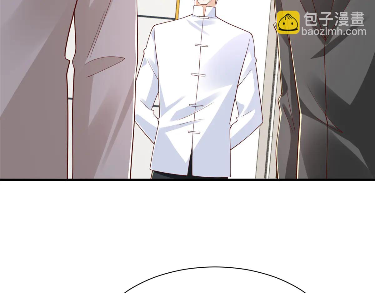 攤牌了，我全職業系統！ - 801 內鬼(2/3) - 5