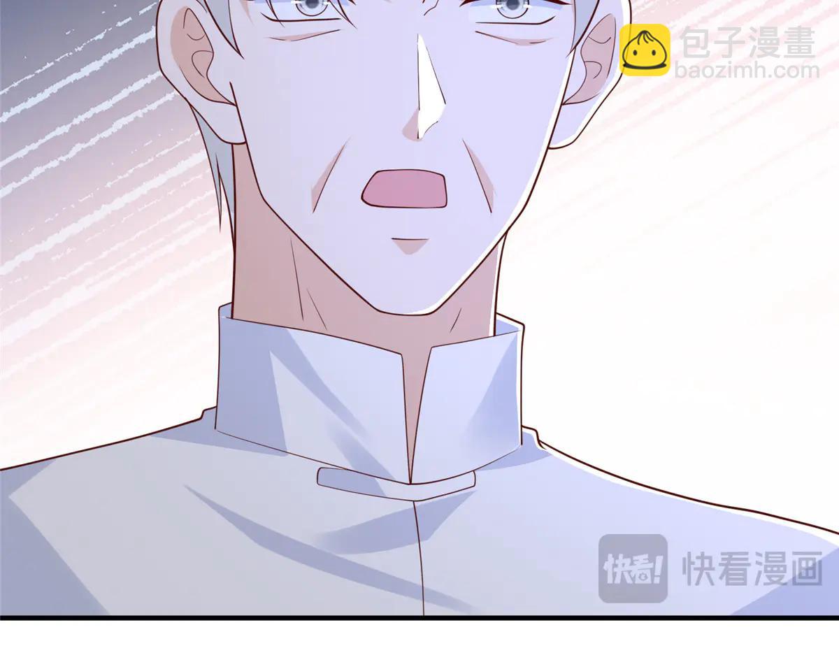 攤牌了，我全職業系統！ - 801 內鬼(2/3) - 8