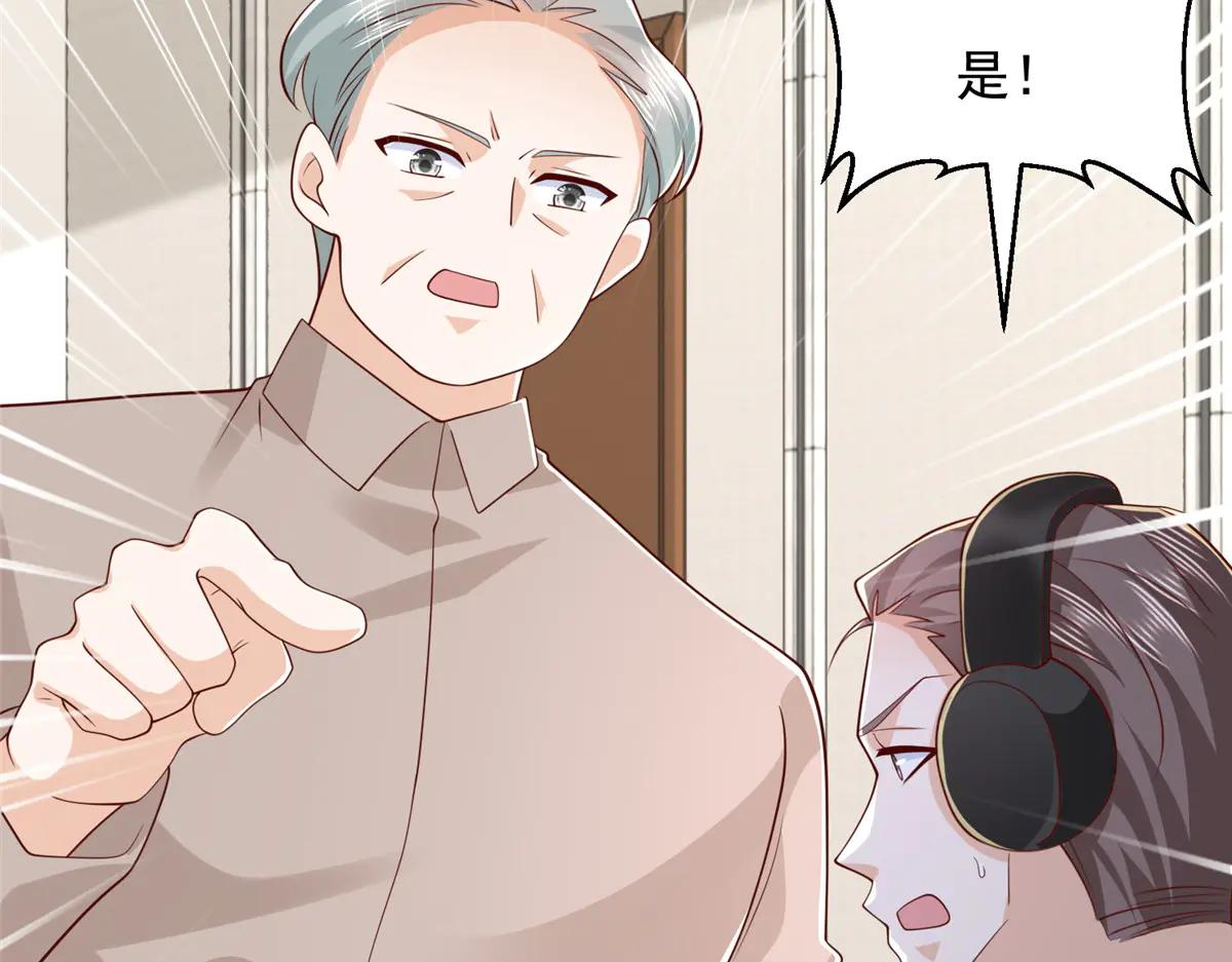 攤牌了，我全職業系統！ - 801 內鬼(2/3) - 6