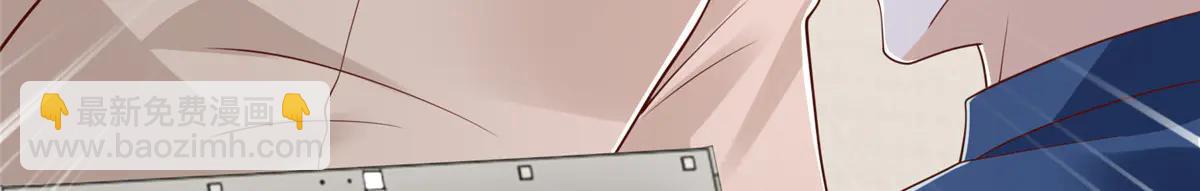 攤牌了，我全職業系統！ - 801 內鬼(2/3) - 7