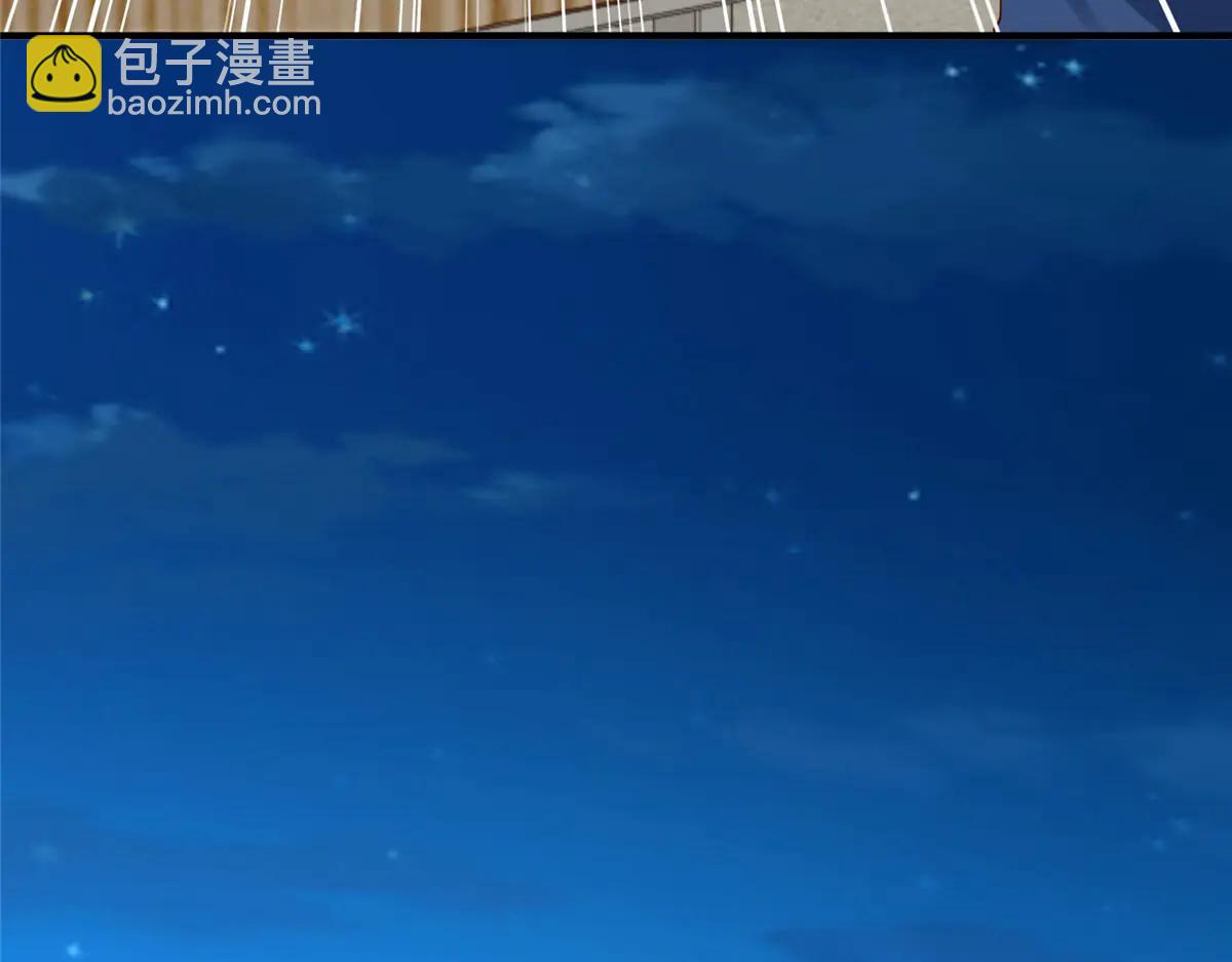 攤牌了，我全職業系統！ - 801 內鬼(2/3) - 1