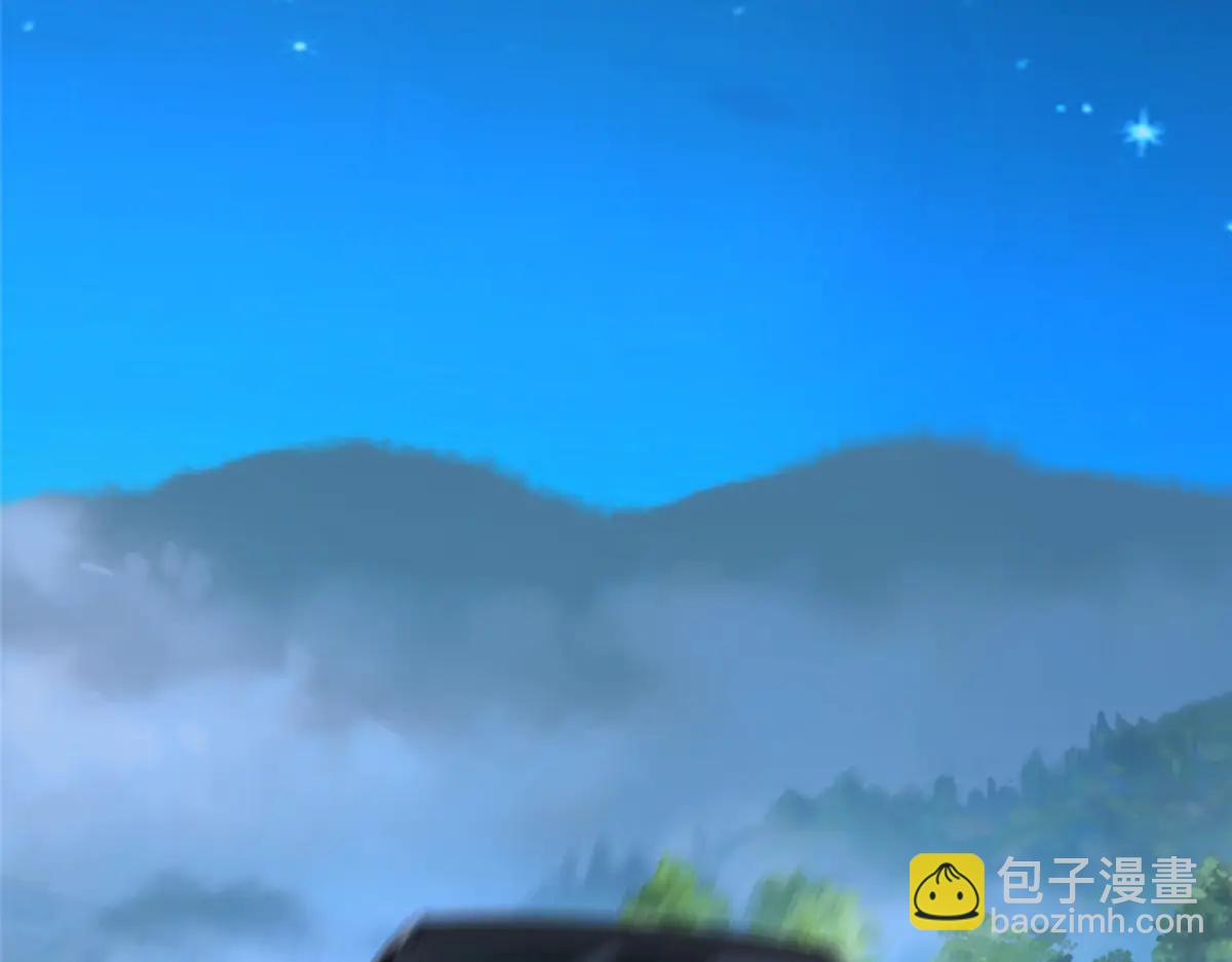 攤牌了，我全職業系統！ - 801 內鬼(2/3) - 3