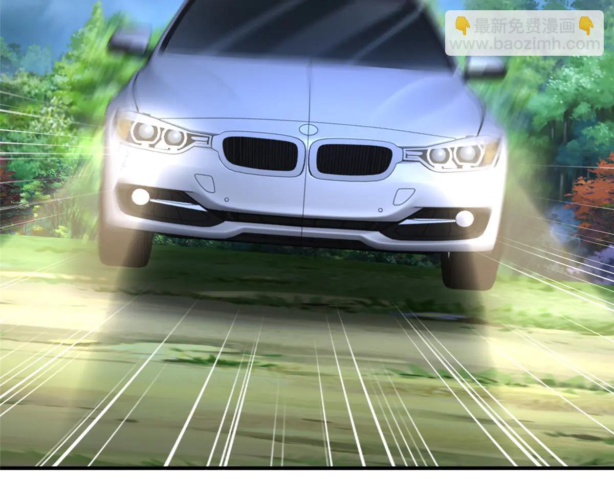 攤牌了，我全職業系統！ - 801 內鬼(2/3) - 4