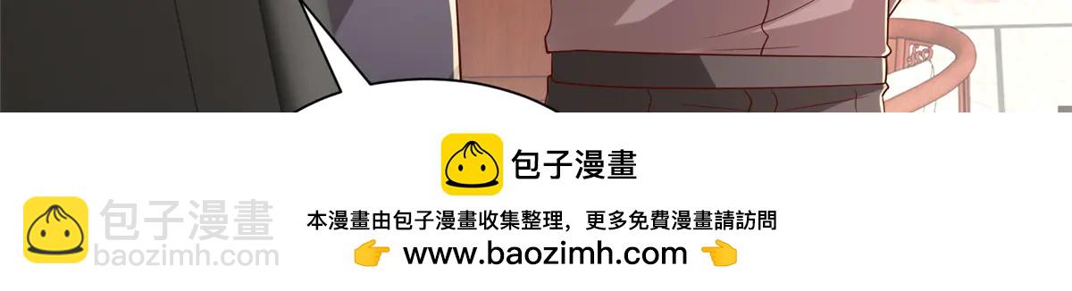 攤牌了，我全職業系統！ - 803 他像普通人嗎(2/3) - 6