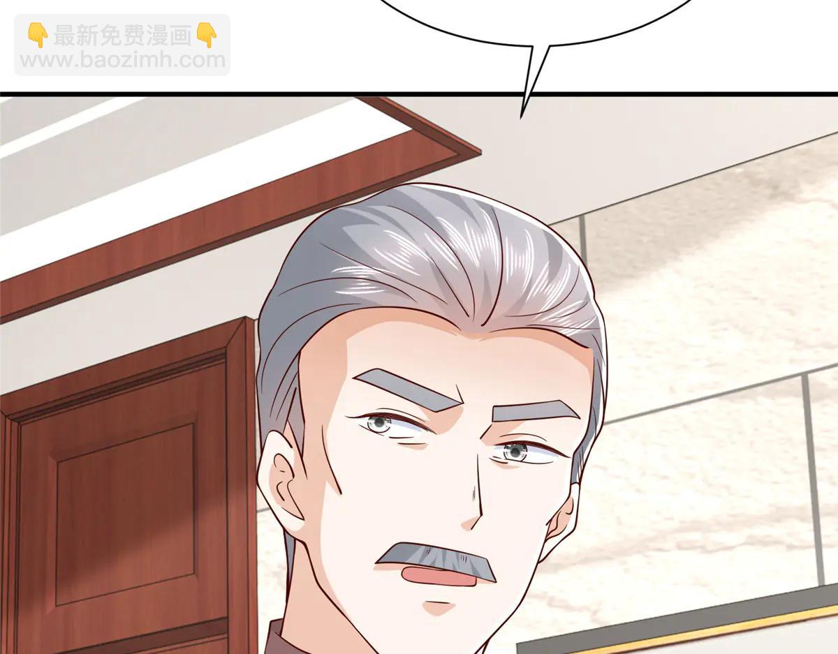 攤牌了，我全職業系統！ - 803 他像普通人嗎(3/3) - 6