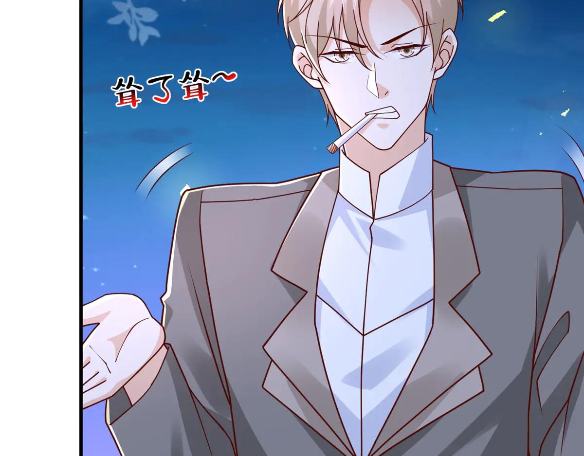 攤牌了，我全職業系統！ - 803 他像普通人嗎(1/3) - 3