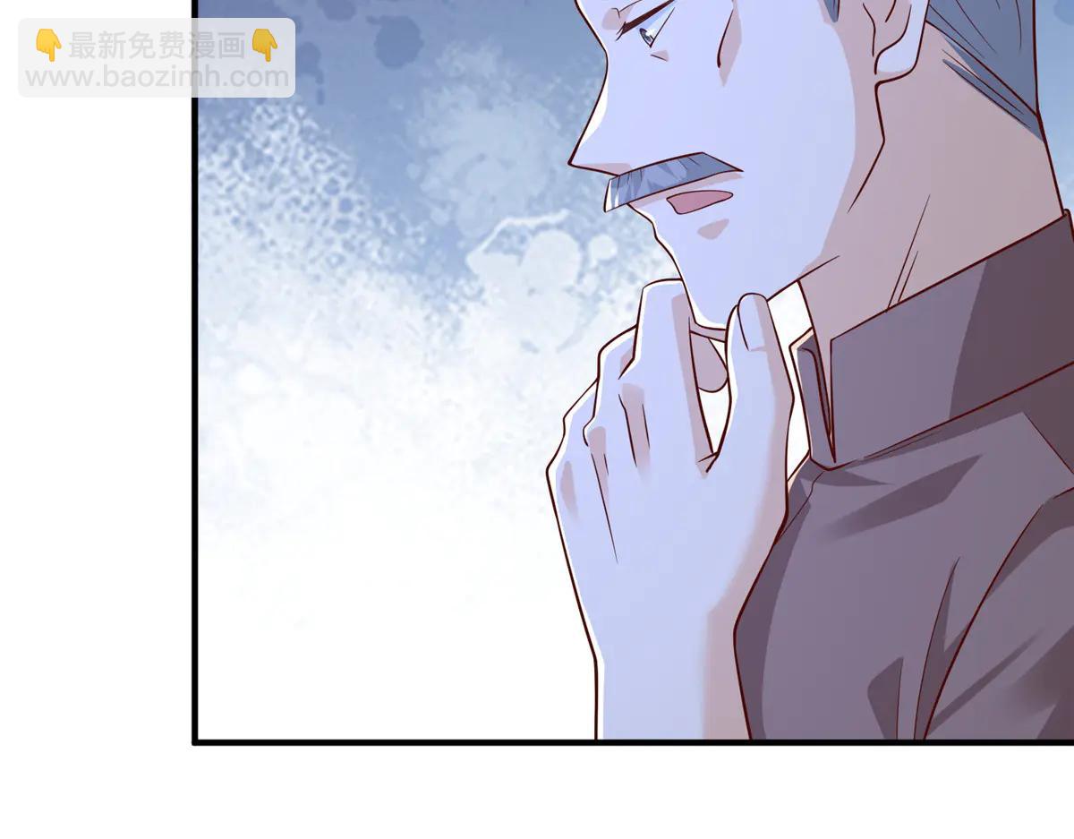 攤牌了，我全職業系統！ - 803 他像普通人嗎(3/3) - 3