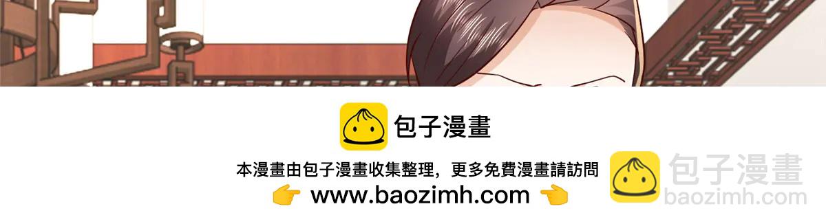 攤牌了，我全職業系統！ - 803 他像普通人嗎(3/3) - 4