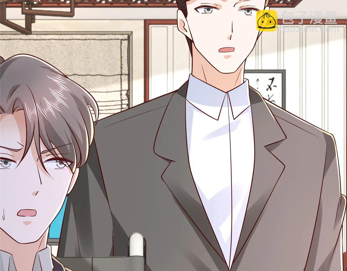 攤牌了，我全職業系統！ - 803 他像普通人嗎(3/3) - 5